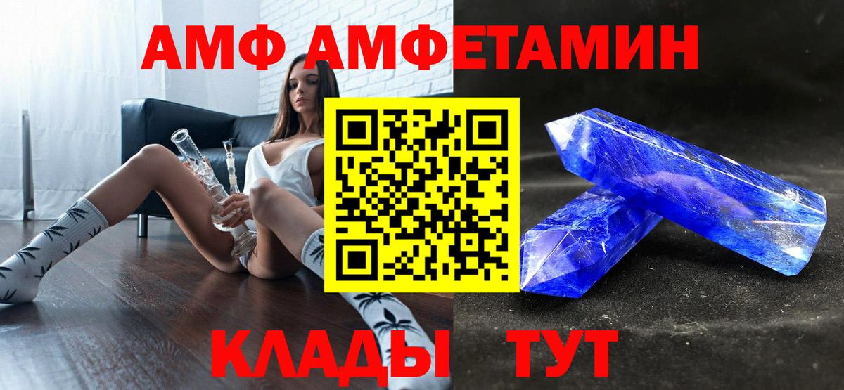 Лсд 25  Вход с VPN  Марихуана  Наркошоп  ГАШИШ  Домодедово  Кокаин  Мефедрон  