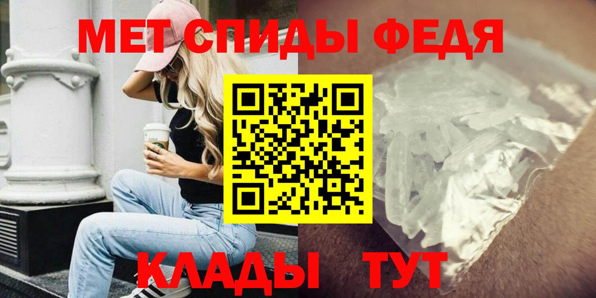 АМФ Розовый Домодедово