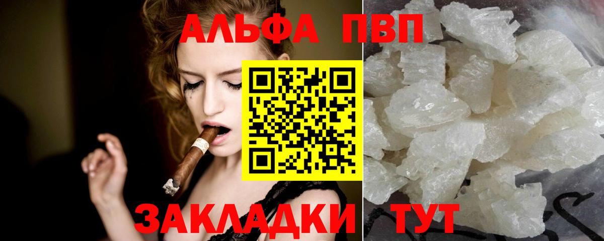 A-PVP СК Домодедово