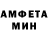 Амфетамин 97% Prosrak Otto