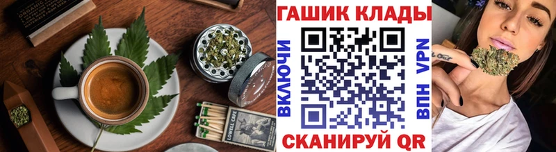 Cannafood конопля  Домодедово 