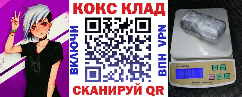 Кокаин Колумбийский  где продают   Домодедово 