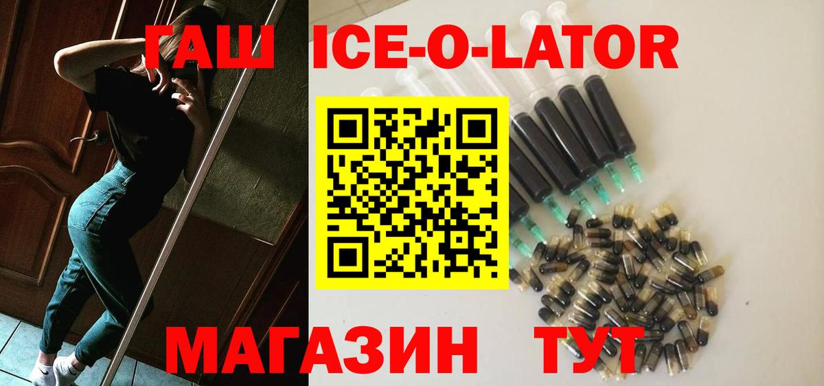 Домодедово  ГАШИШ индика сатива  Гашиш  Вход с VPN 