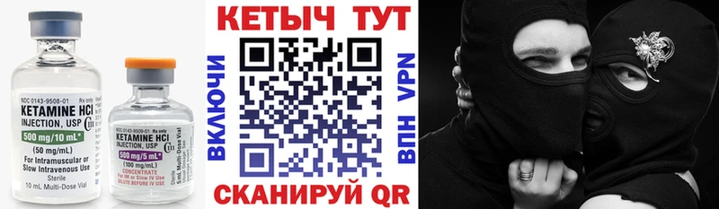 Кетамин ketamine Домодедово
