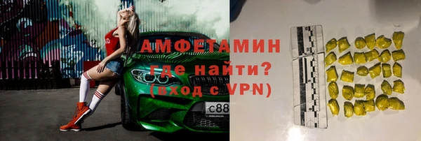 COCAINE Уссурийск