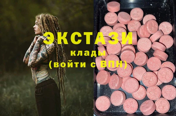 стаф Магадан