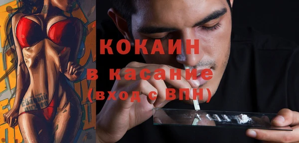 мет Сосновка