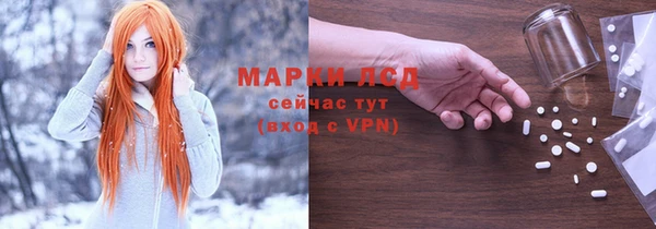 прущая мука Магас