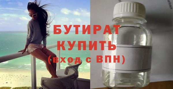 ПСИЛОЦИБИНОВЫЕ ГРИБЫ Великий Новгород