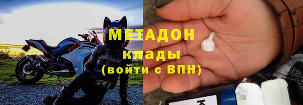 прущая мука Магас