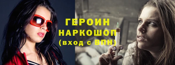 прущая мука Магас