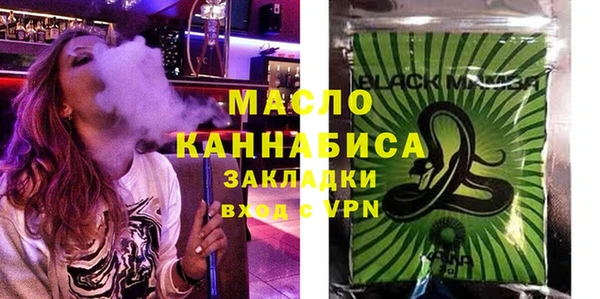 прущая мука Магас