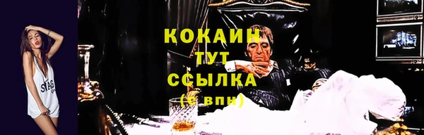 метамфетамин Сосновоборск