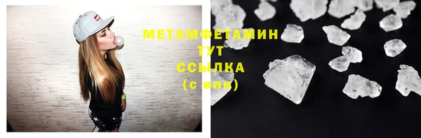 гашиш Братск