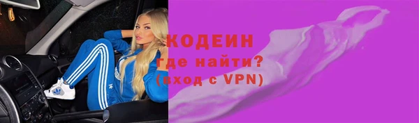 мяу мяу кристалл Орск