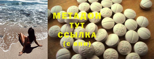 стаф Магадан