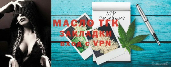 стаф Магадан