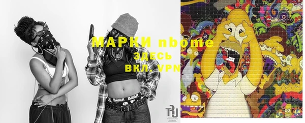 каннабис Лихославль