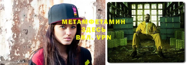 прущая мука Магас