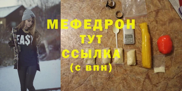 mix Майский