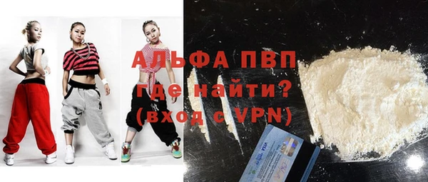 стаф Магадан