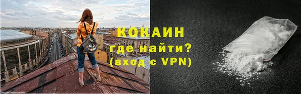 прущая мука Магас