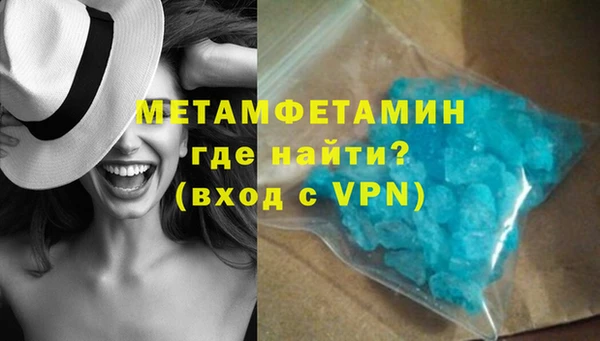 прущая мука Магас