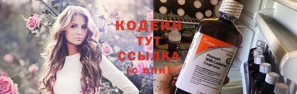 первитин Волгодонск