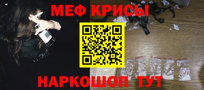 гидра Будённовск