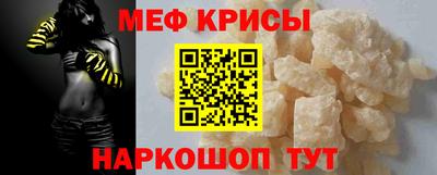 гидра Будённовск