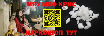 кокаин премиум Бугуруслан