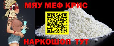 кокаин премиум Бугуруслан