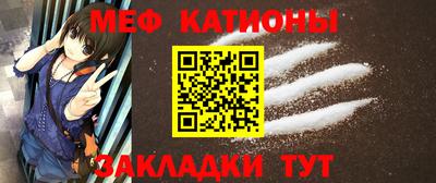 кокаин Бугуруслан