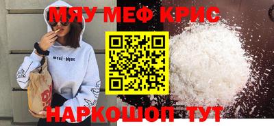 кокаин премиум Бугуруслан