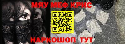 круглые Бузулук