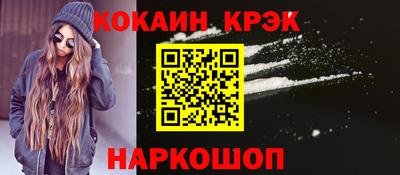 кокаин премиум Бугуруслан