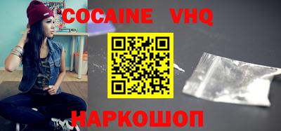 кокаин Бугуруслан