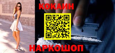кокаин премиум Бугуруслан