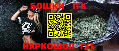 кокаин Бугуруслан