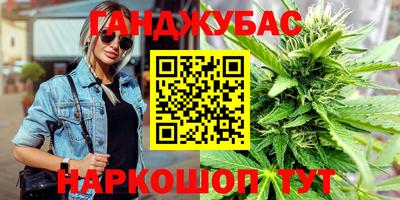 кокаин Бугуруслан