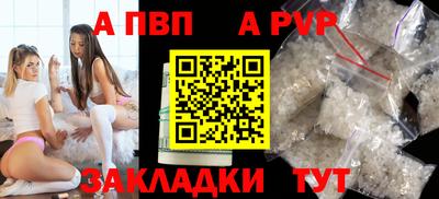 гашиш Донецк