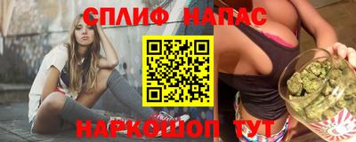 кокаин премиум Бугуруслан