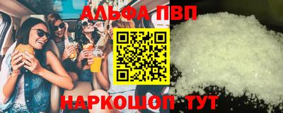 кокаин Бугуруслан