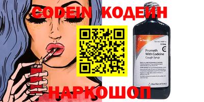 метадон Будённовск