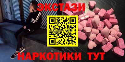 кокаин Бугуруслан