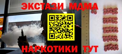 гидра Будённовск