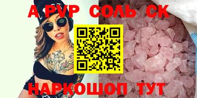 твердый Бузулук