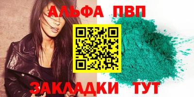 кокаин премиум Бугуруслан