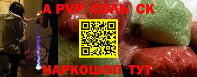 кокаин Бугуруслан