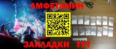 гидра Будённовск